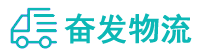 中山到南漳县物流公司